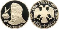 Russland 2 Rubel UDSSR. -