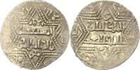Artuquiden von Maridin Dirhem Ghazi I. 637 - 58 AH / 1239 - 61 AD. -