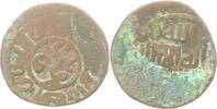 Khwarezm Shahs Ala-ud-din Mohammed ibn Tekesh 1200 - 1220. -