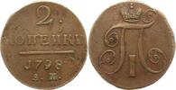 Russland 2 Kopeken Paul I. 1796-1801. -