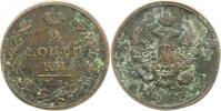 Russland 2 Kopeken Alexander I. 1801-1825. -