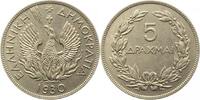 Griechenland 5 Drachmen Republik 1924-1935. -