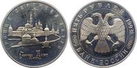 Russland 5 Rubel UDSSR. -