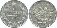 Russland 5 Kopeken Alexander III. 1881-1894. -