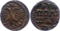 Russland Polushka Peter I. der Große 1689-1725. -