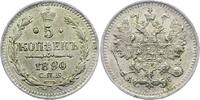 Russland 5 Kopeken Alexander III. 1881-1894. -