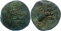 Könige von Ahar AE Nutshegin ibn Mohammed 1155 - 1213. -