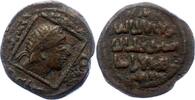 Artuquiden von Maridin AE Kutb ad din al Ghazi ibn Alpi 1176 - 1184. -