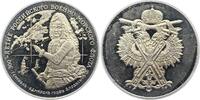 Russland Medaille UDSSR. -