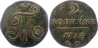 Russland 2 Kopeken Paul I. 1796-1801. -