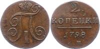 Russland 2 Kopeken Paul I. 1796-1801. -