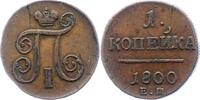 Russland Kopeke Paul I. 1796-1801. -
