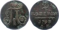 Russland 2 Kopeken Paul I. 1796-1801. -