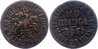 Russland Kopeke Peter I. der Große 1689-1725. -