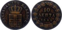 Griechenland 10 Lepta Otto von Bayern 1832-1852. -