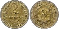 Russland 2 Kopeken UDSSR. -