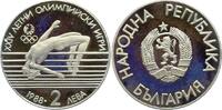 Bulgarien 2 Lewa Republik 1946-2010. -