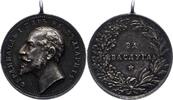 Bulgarien Verdienstmedaille 1887-1918 Ferdinand 1887-1918. Sehr schön 502.03 元 含税 ＋  50.20 元 运费