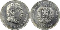 Bulgarien 5 Leva Republik 1946-2010. -