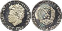 Bulgarien 5 Leva Republik 1946-2010. -