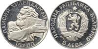 Bulgarien 5 Leva Republik 1946-2010. -