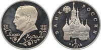 Russland Rubel UDSSR. -