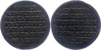 Sachsen-Alt-Gotha (Coburg-Eisenach) Rechenpfennig Johann Casimir und Johann Ernst 1572-1633. -