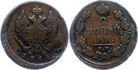 Russland 2 Kopeken Alexander I. 1801-1825. -