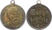 Medicina in nummis Bronzemedaille Koch, Robert *1843 Clausthal/Harz1910 Baden-Baden, Begründer der experimentellen Bakteriologie, fand den Tuberkelbazillus und de -