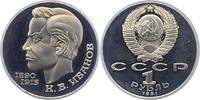 Russland Rubel UDSSR. -