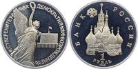 Russland 1 Rubel UDSSR. -