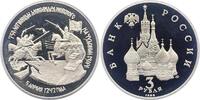 Russland 3 Rubel UDSSR. -