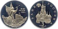 Russland 3 Rubel UDSSR. -