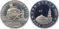 Russland 3 Rubel UDSSR. -