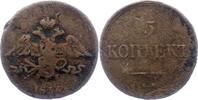 Russland 5 Kopeken Nikolaus I. 1825-1855. -