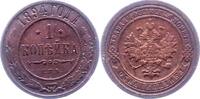 Russland 1 Kopeke 1894 Alexander III. 1881-1894. Sehr schön - vorzüglich 66.94 元 含税 ＋  50.20 元 运费