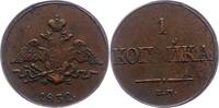 Russland 1 Kopeka 1832 EM Nikolaus I. 1825-1855. Sehr schön 167.34 元 含税 ＋  50.20 元 运费
