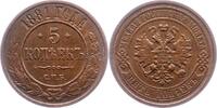 Russland 5 Kopeken Alexander II. 1855-1881. -