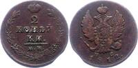 Russland 2 Kopeken Alexander I. 1801-1825. -