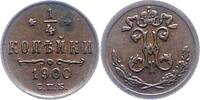 Russland 1/4 Kopeke Nikolaus II. 1894-1917. -