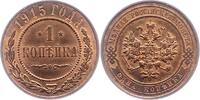 Russland 1 Kopeke Nikolaus II. 1894-1917. -
