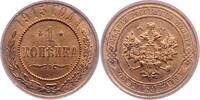 Russland 1 Kopeke Nikolaus II. 1894-1917. -