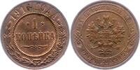 Russland 1 Kopeke Nikolaus II. 1894-1917. -