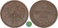 Russland 3 Kopeken Alexander II. 1855-1881. -