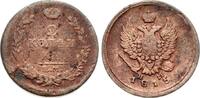 Russland 2 Kopeken Alexander I. (1801-1825) -