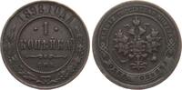 Russland 1 Kopeke 1898 SPB Nikolaus II., 1894-1917 ss 37.65 元 含税 ＋  167.34 元 运费