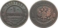 Russland 1 Kopeke 1899 SPB Nikolaus II., 1894-1917 ss 37.65 元 含税 ＋  167.34 元 运费