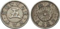 Japan 1 Sen Mutsuhito 1868-1912 -