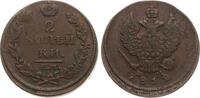 Russland 2 Kopeken Alexander I. (1801-1825) -