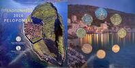 Grèce Euros Série B.U. Grèce 2016 -